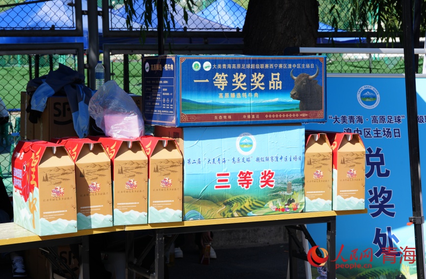 為現(xiàn)場觀眾準備的獎品。人民網(wǎng)記者 甘海瓊攝