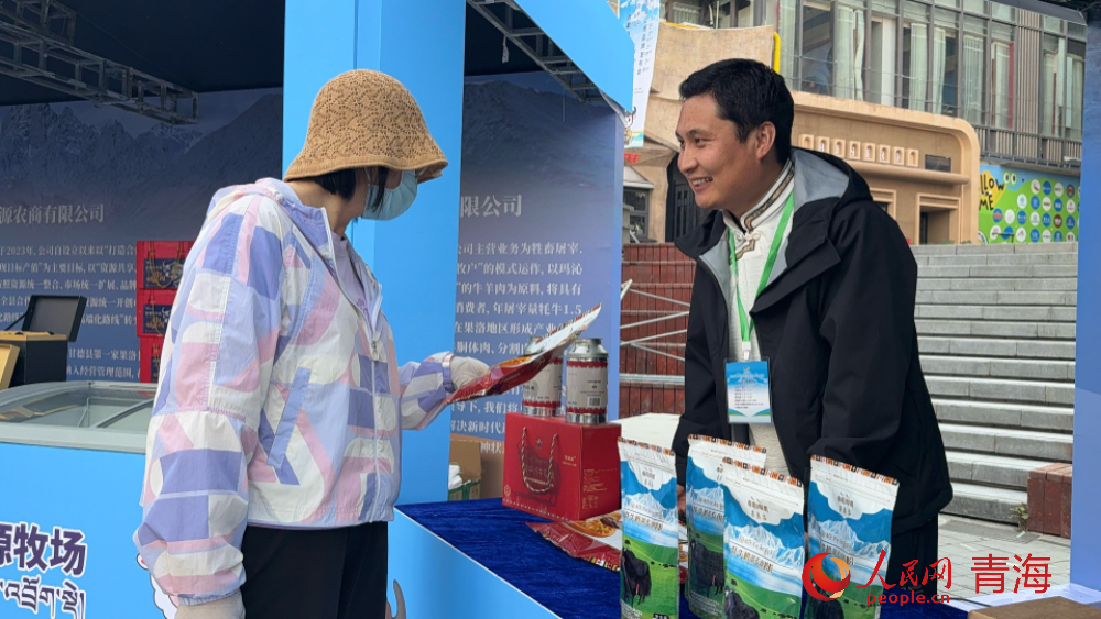 市民選購(gòu)果洛特色產(chǎn)品。人民網(wǎng) 況玉攝