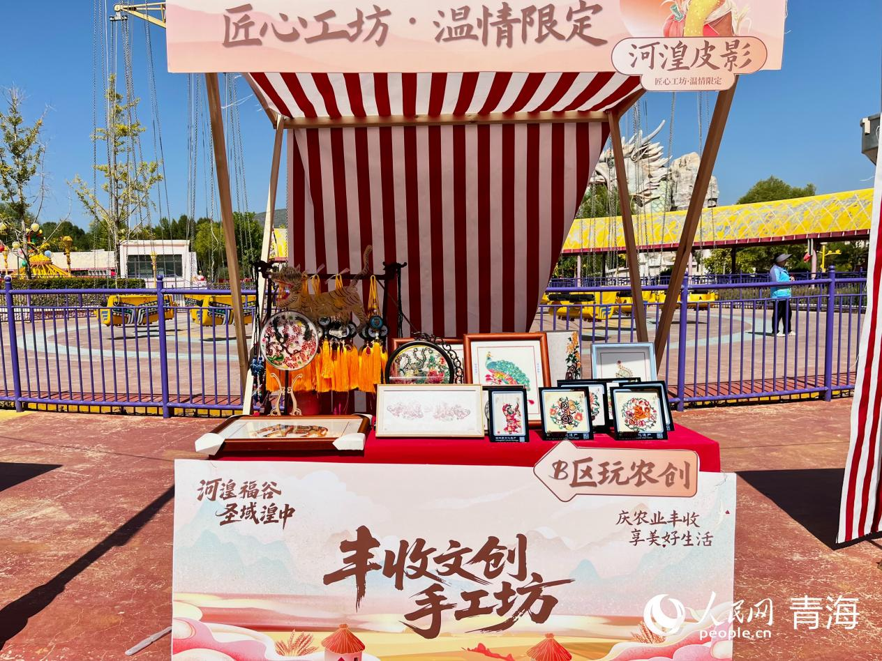 河湟皮影文創(chuàng)展區(qū)。實(shí)習(xí)生 馬司宇攝