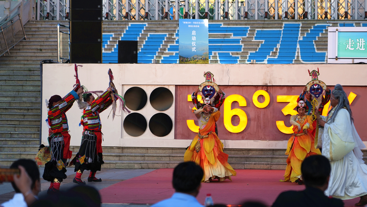 “西海2261?河湟文化大集”黃南主場活動舉行