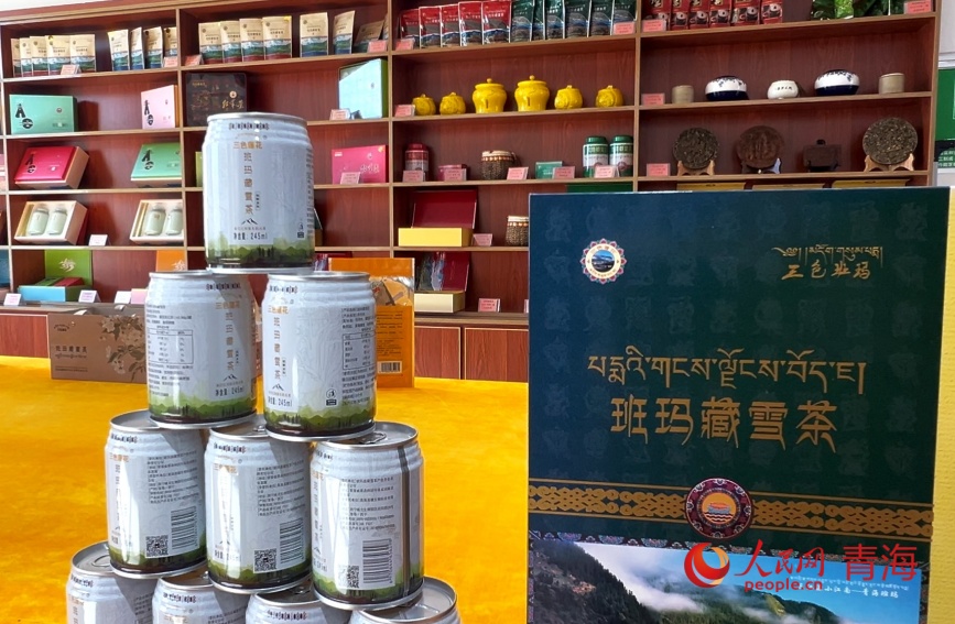 藏雪茶產(chǎn)品。人民網(wǎng)記者 甘海瓊攝