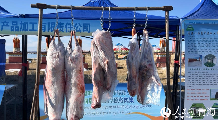 現(xiàn)場(chǎng)農(nóng)畜產(chǎn)品展銷。實(shí)習(xí)生 馬司宇攝