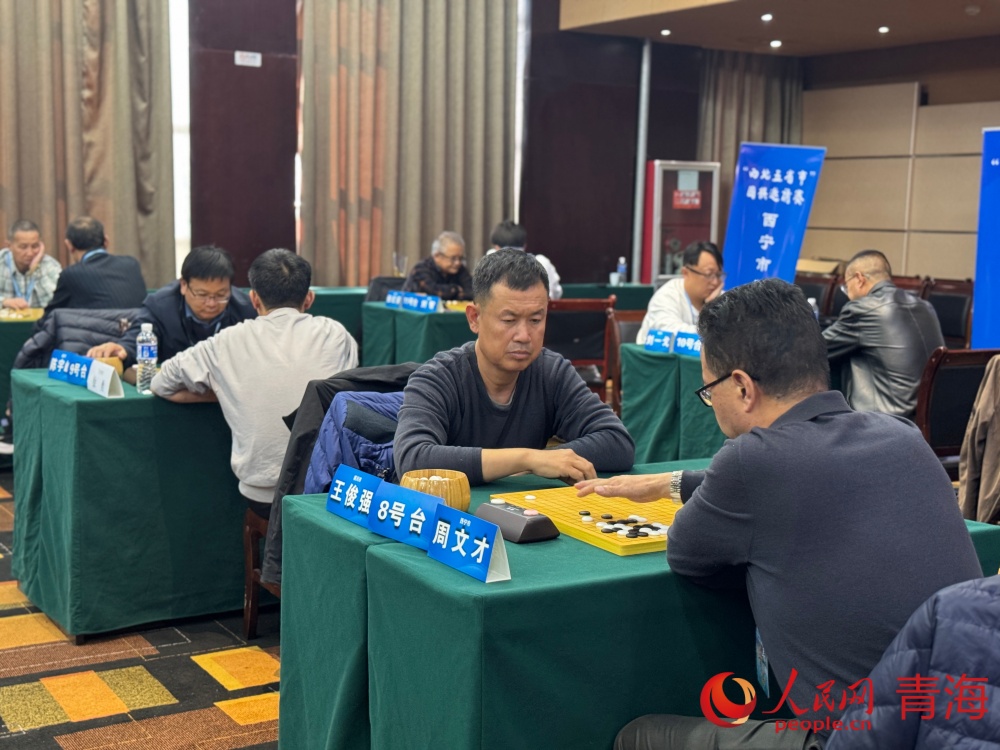 邀請(qǐng)賽現(xiàn)場(chǎng)。人民網(wǎng) 況玉攝