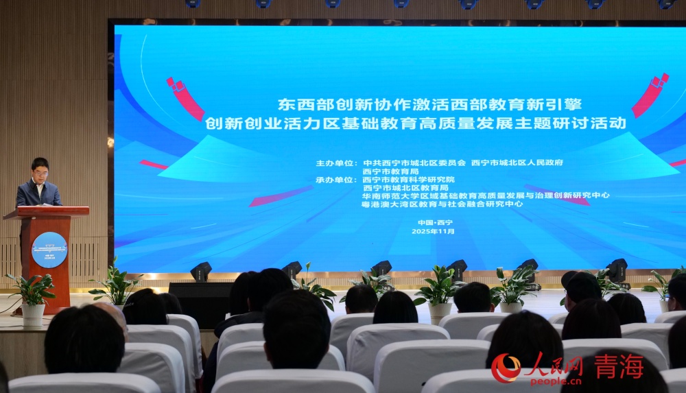 活動現(xiàn)場。人民網(wǎng) 況玉攝