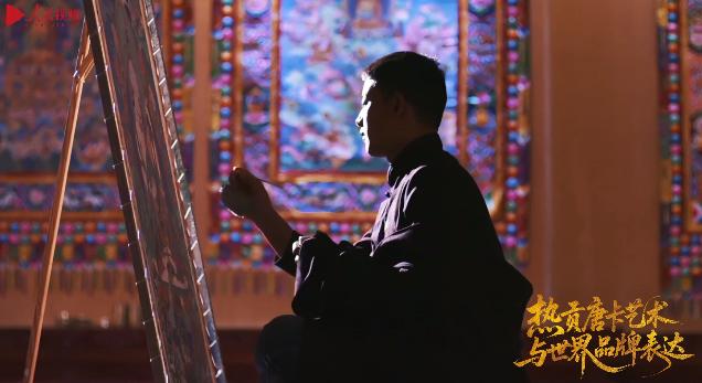 文旅融合新時代 青海同仁靠什么“出圈”?