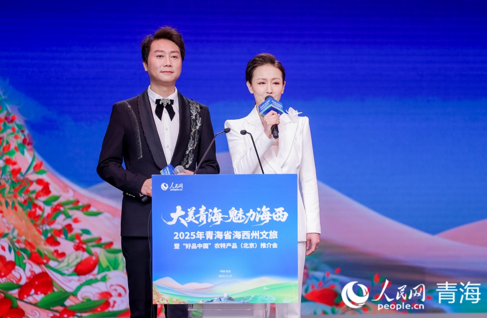 精品旅游路線推介。人民網(wǎng)記者 況玉攝