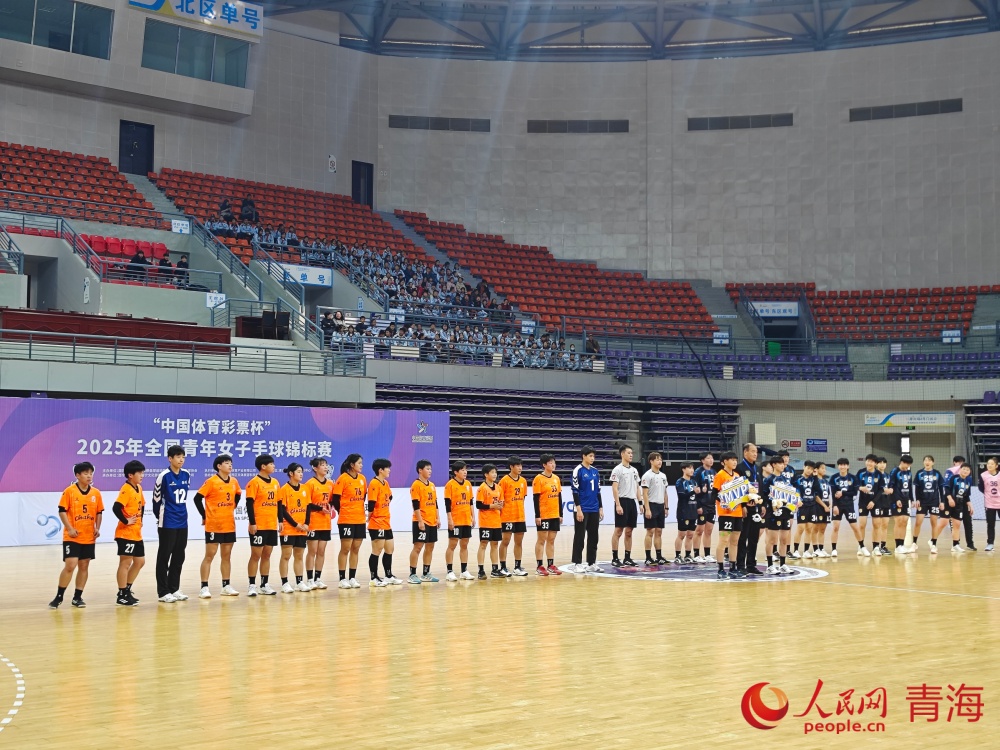 開幕式現(xiàn)場。人民網(wǎng) 況玉攝