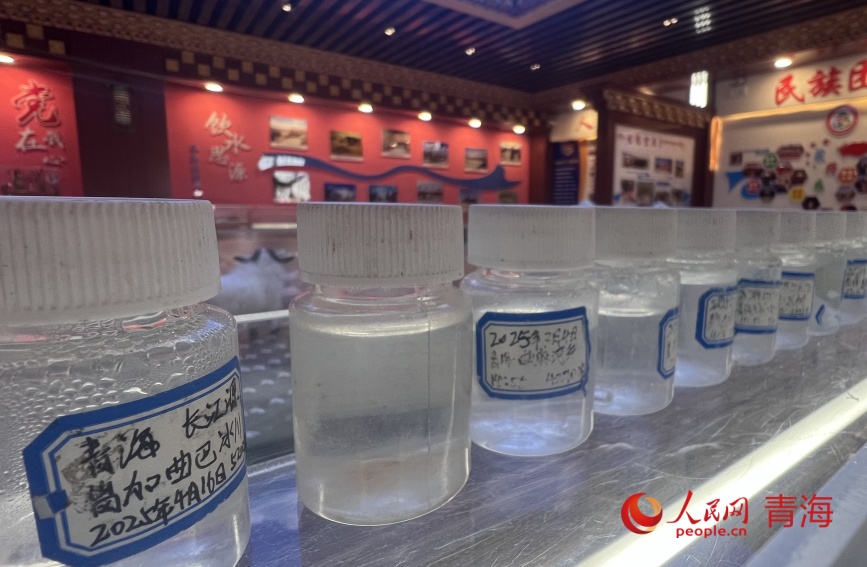 長江源村展館內(nèi)保存長江水。人民網(wǎng)記者 甘海瓊攝