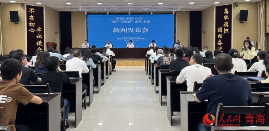 發(fā)布會(huì)現(xiàn)場(chǎng)。人民網(wǎng)記者 張莉萍攝