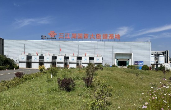 三江源國家大數(shù)據(jù)基地。中國聯(lián)通青海省分公司供圖